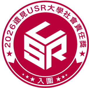 遠見USR獎入圍LOGO標章
