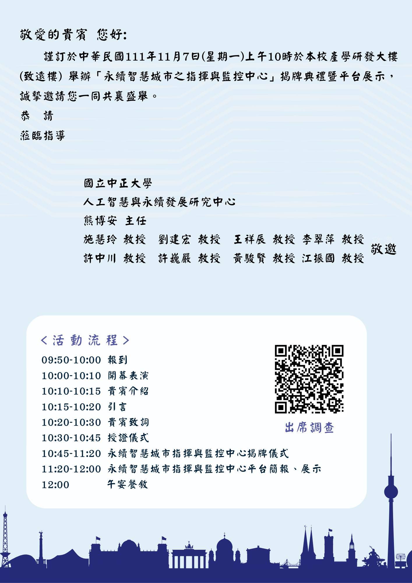中文